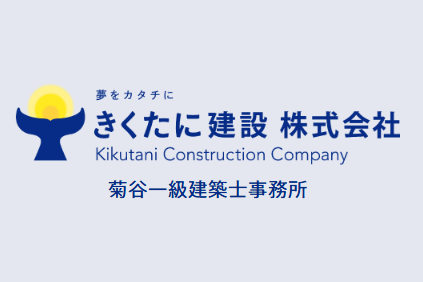 リフォーム会社画像(一覧)