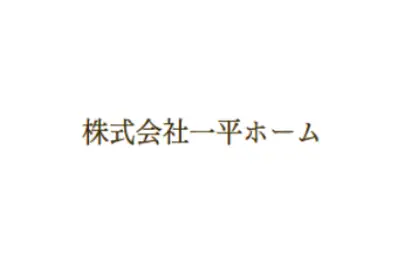 株式会社一平ホームのロゴ画像