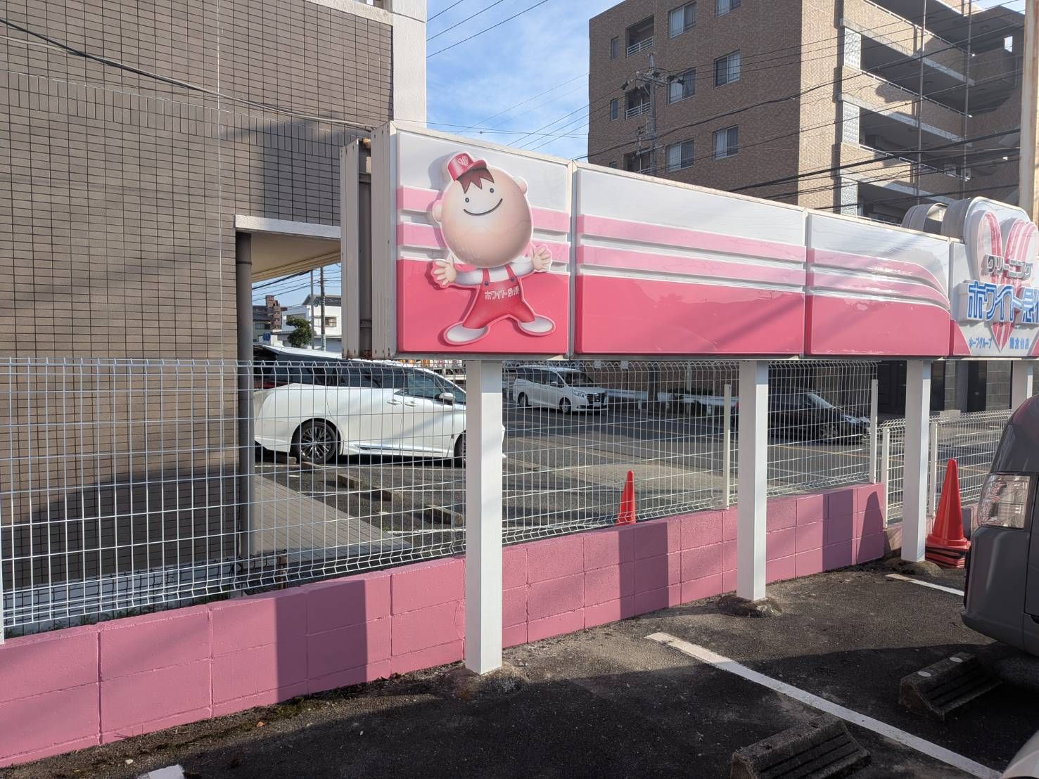 ブロック補修