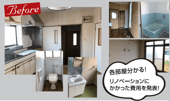 間取り変更は最小限に。
コストを抑えながら、使い勝手の良い住まいへ。