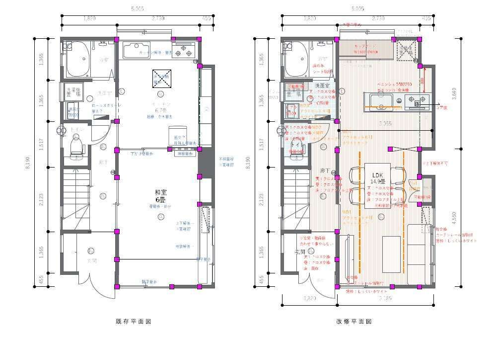 和室とリビングとお部屋が別れていました。