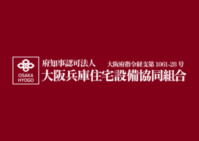 リフォーム会社画像(一覧)