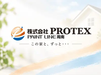 PAINT LINE(ペイントライン)周南のロゴ画像