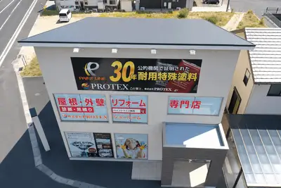 事務所