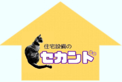 リフォーム会社画像(一覧)