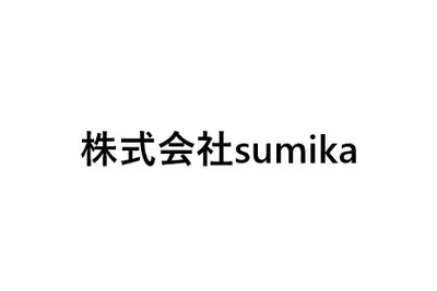株式会社sumikaのロゴ画像