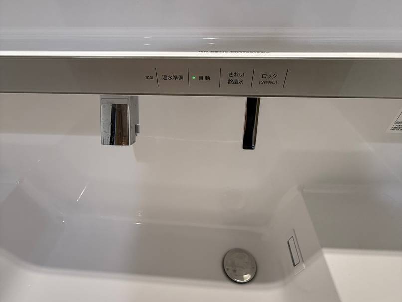 お手入れラクラク設備で快適な暮らしへ