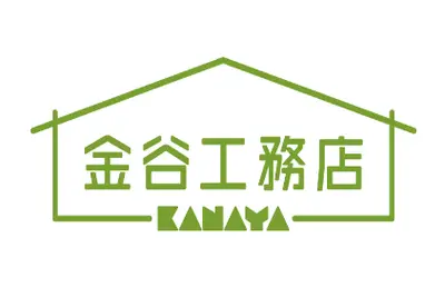 有限会社金谷工務店のロゴ画像
