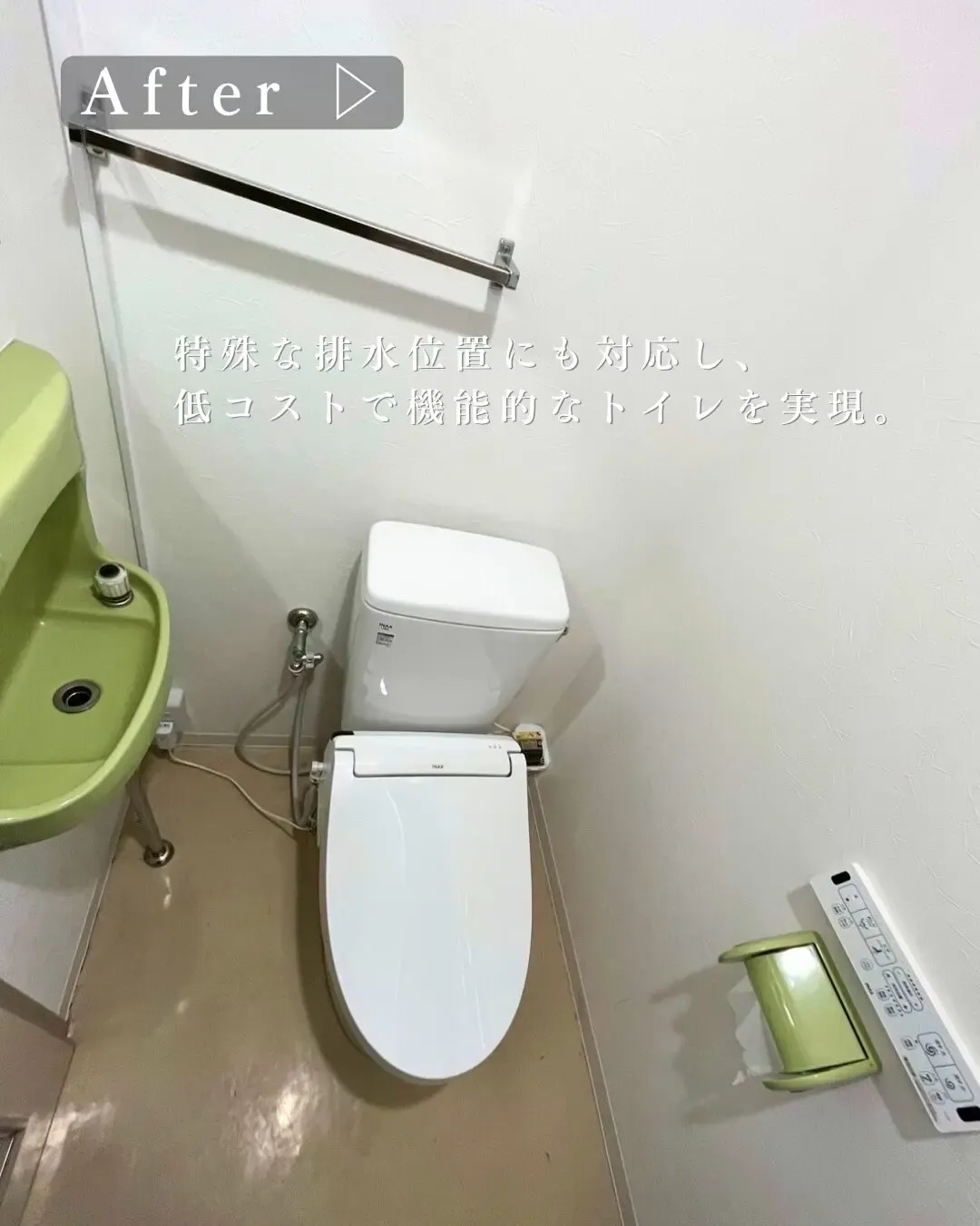 特殊な排水位置に対応したLIXILトイレリフォーム