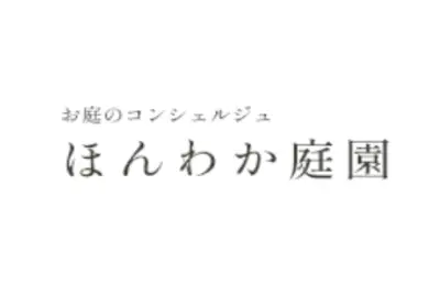 株式会社ほんわか庭園のロゴ画像