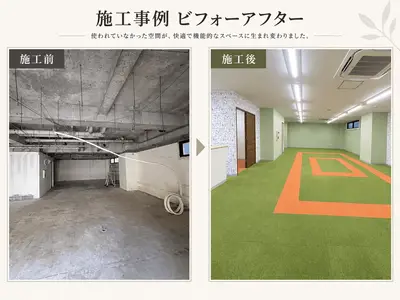 施工事例画像