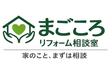 リフォーム会社画像(一覧)
