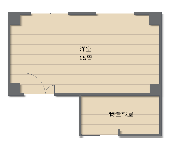 築22年の中古住宅の使用されていない物置部屋についてのご相談をうけました。