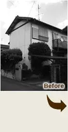 省エネリフォーム+増築で実現した快適なエコ住宅