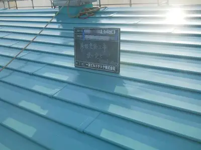 錆止め２回塗布で錆にくい屋根に