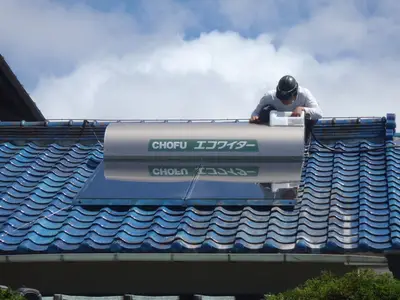 太陽熱温水器交換