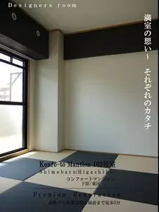 大人のスタイリッシュリフォーム