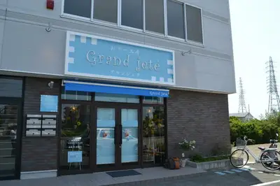 おしゃれなまちのお菓子屋さん