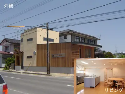 家族で集まれる広々としたお家
