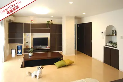 住みやすい我が家に全面的にリフォーム