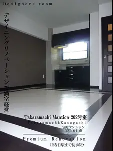 デザイニング"個性的ながら落ち着いた"リノベーション