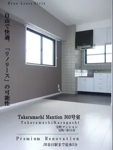 デザイニング"シンプルおしゃれ"リノベーション