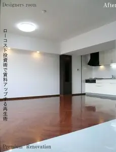 ローコスト投資住宅