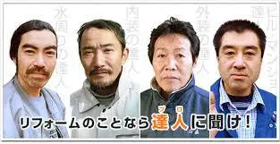 株式会社ミズシマランド
