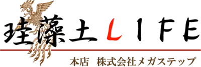珪藻土LIFEロゴ