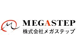 株式会社メガステップのロゴ画像