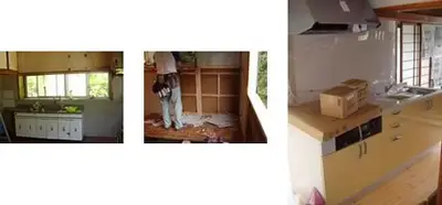 田舎暮らしリフォーム