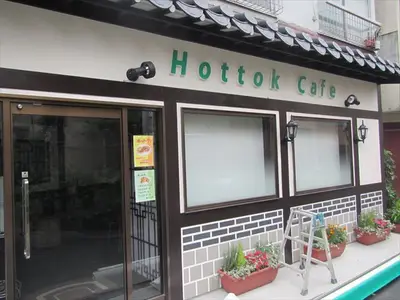 築50年弱の店舗をフルリノベーション