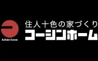 株式会社コーシンホームのロゴ画像