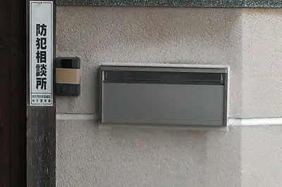 郵便ポスト交換