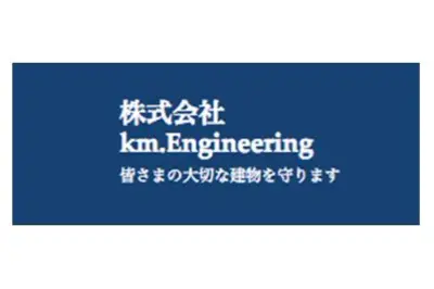 株式会社km.Engineeringのロゴ画像
