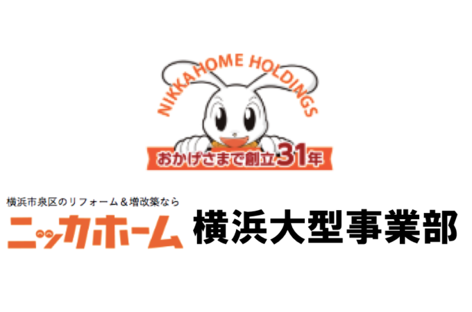 リフォーム会社画像(一覧)