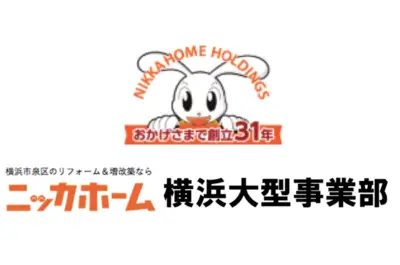 ニッカホーム関東株式会社 横浜大型事業部のロゴ画像