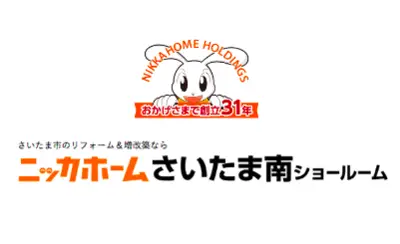 ニッカホーム関東株式会社　さいたま南支店のロゴ画像