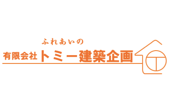 鹿児島市 鹿児島県 のリフォーム情報 口コミ 評判 おすすめ会社 費用 価格 料金の無料一括見積もり リショップナビ