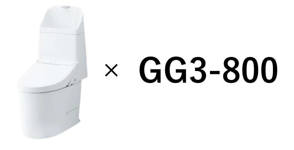 GG3-800