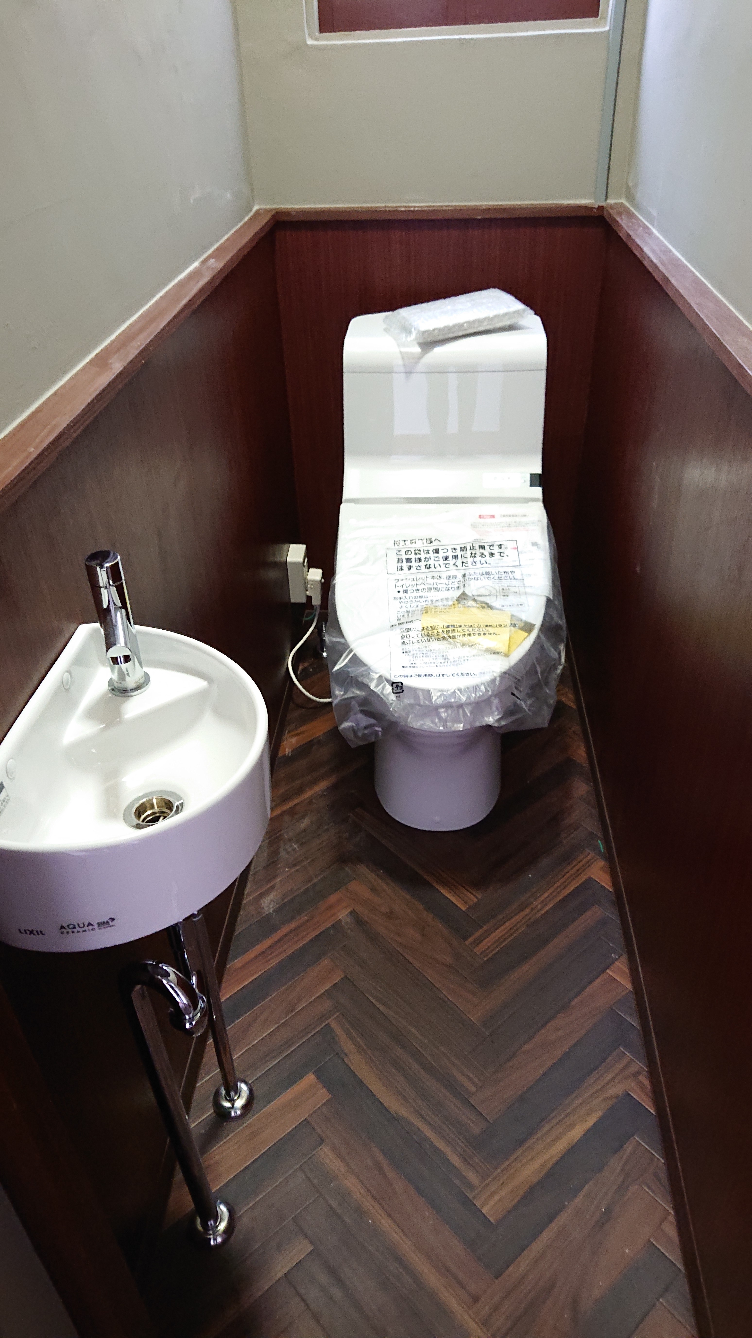 和式トイレから洋式トイレにリフォーム！