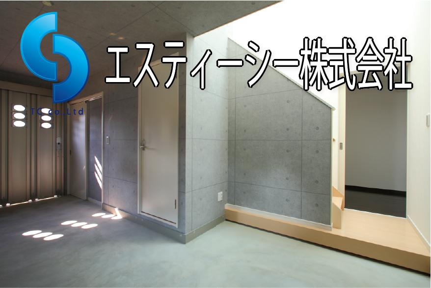 リフォーム会社画像(一覧)