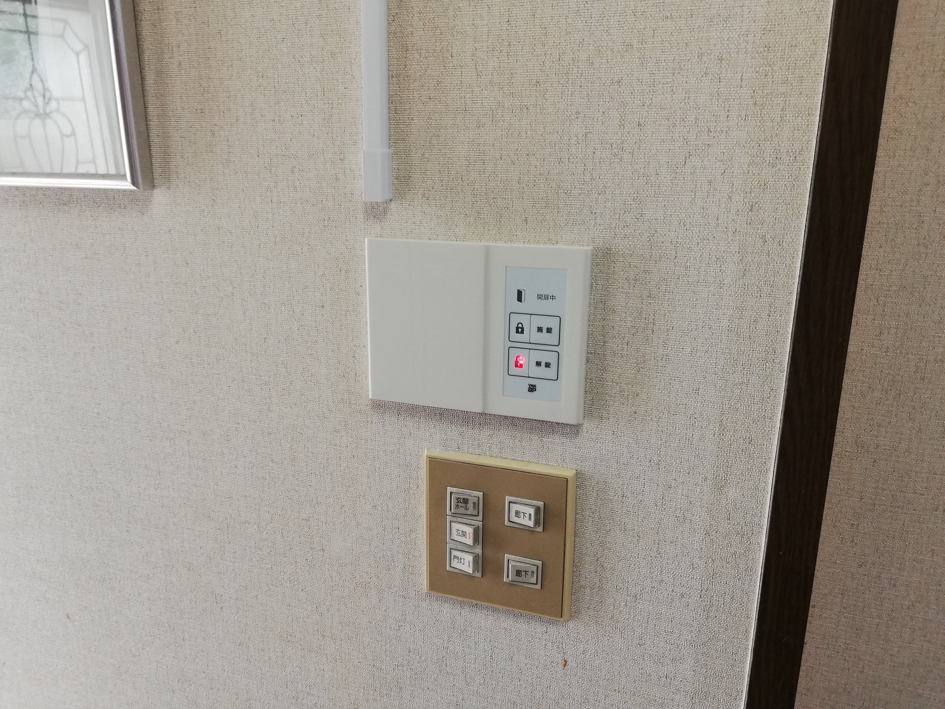 玄関ドア入替工事