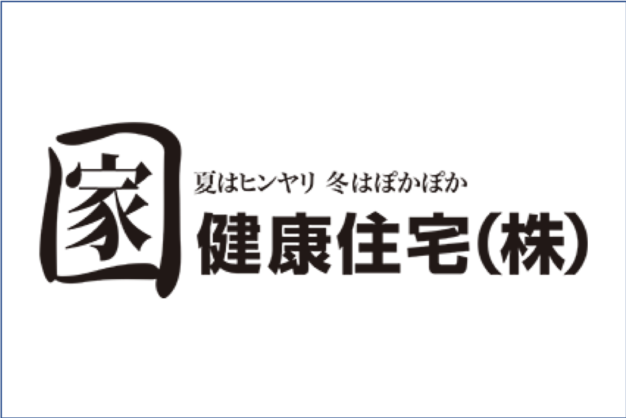 リフォーム会社画像(一覧)