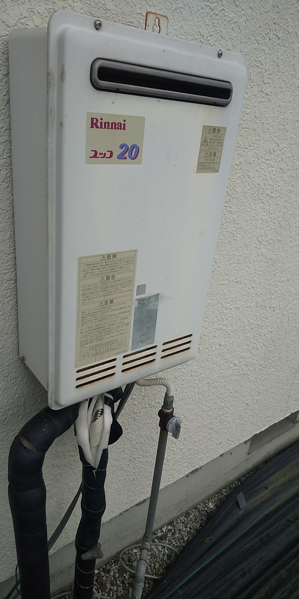 給湯器交換