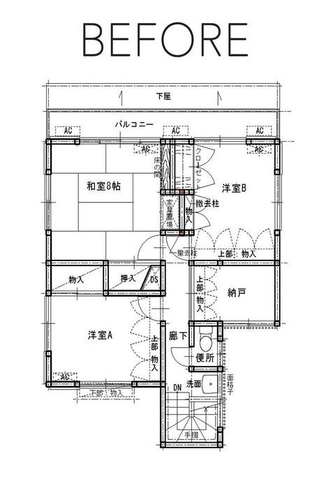 施工前の間取りです。