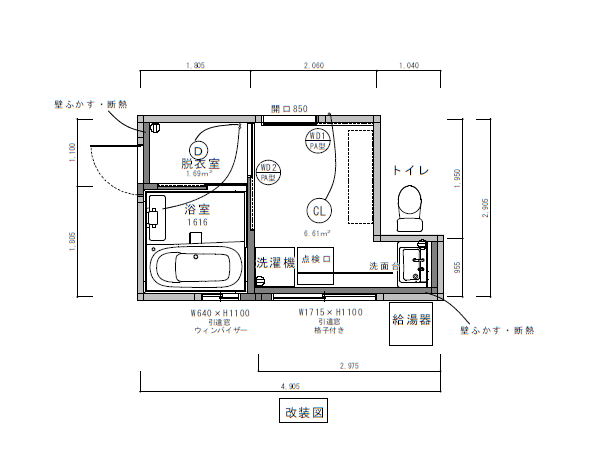 洋室1部屋にお風呂、脱衣室、洗面所を作りました。