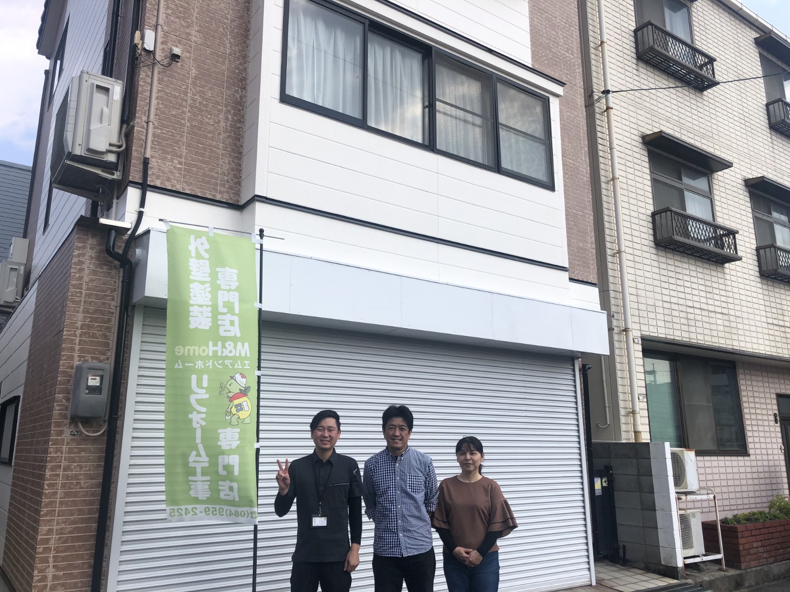 多彩色外壁塗装