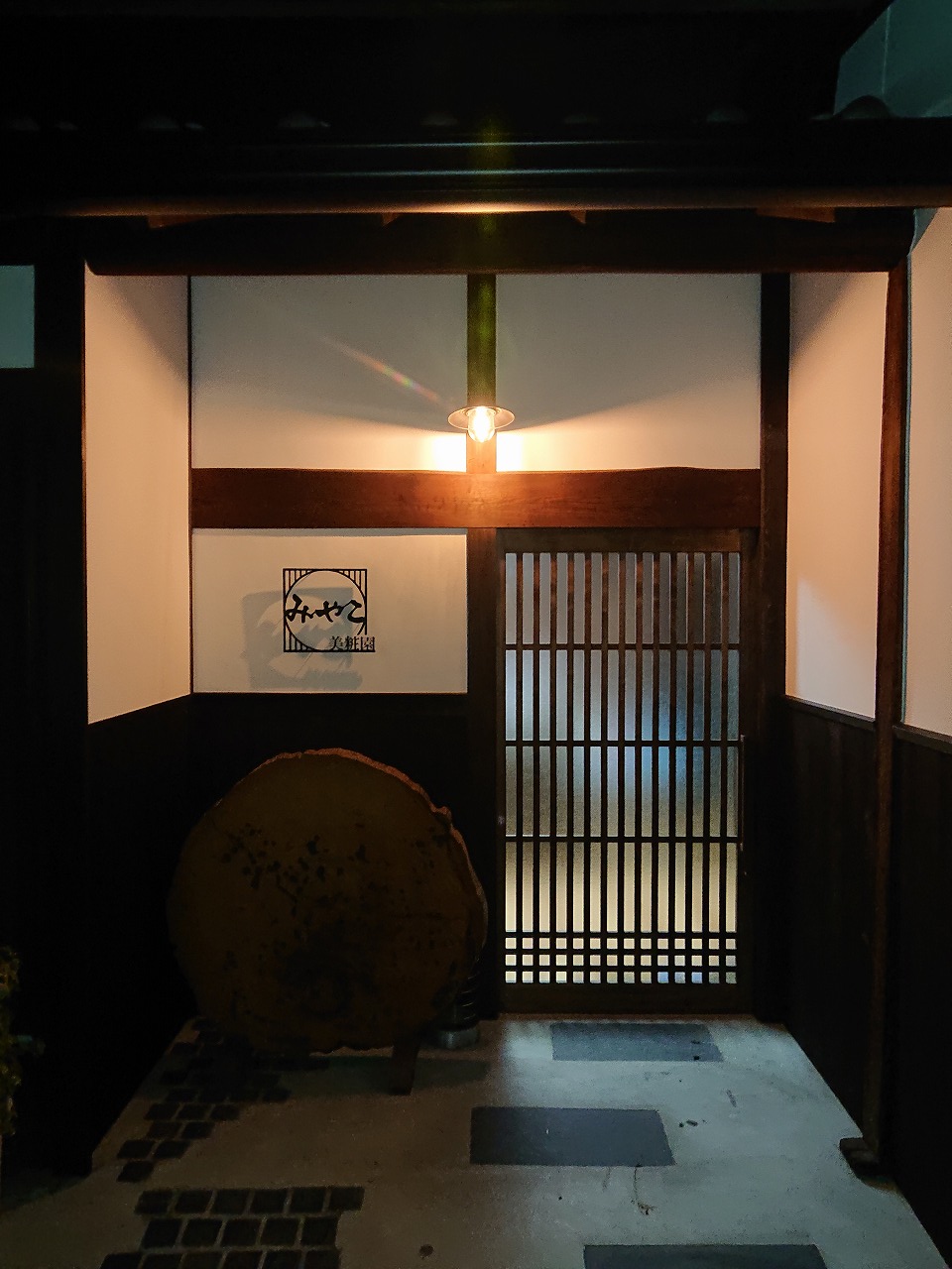 築100年の古民家を美容室へ