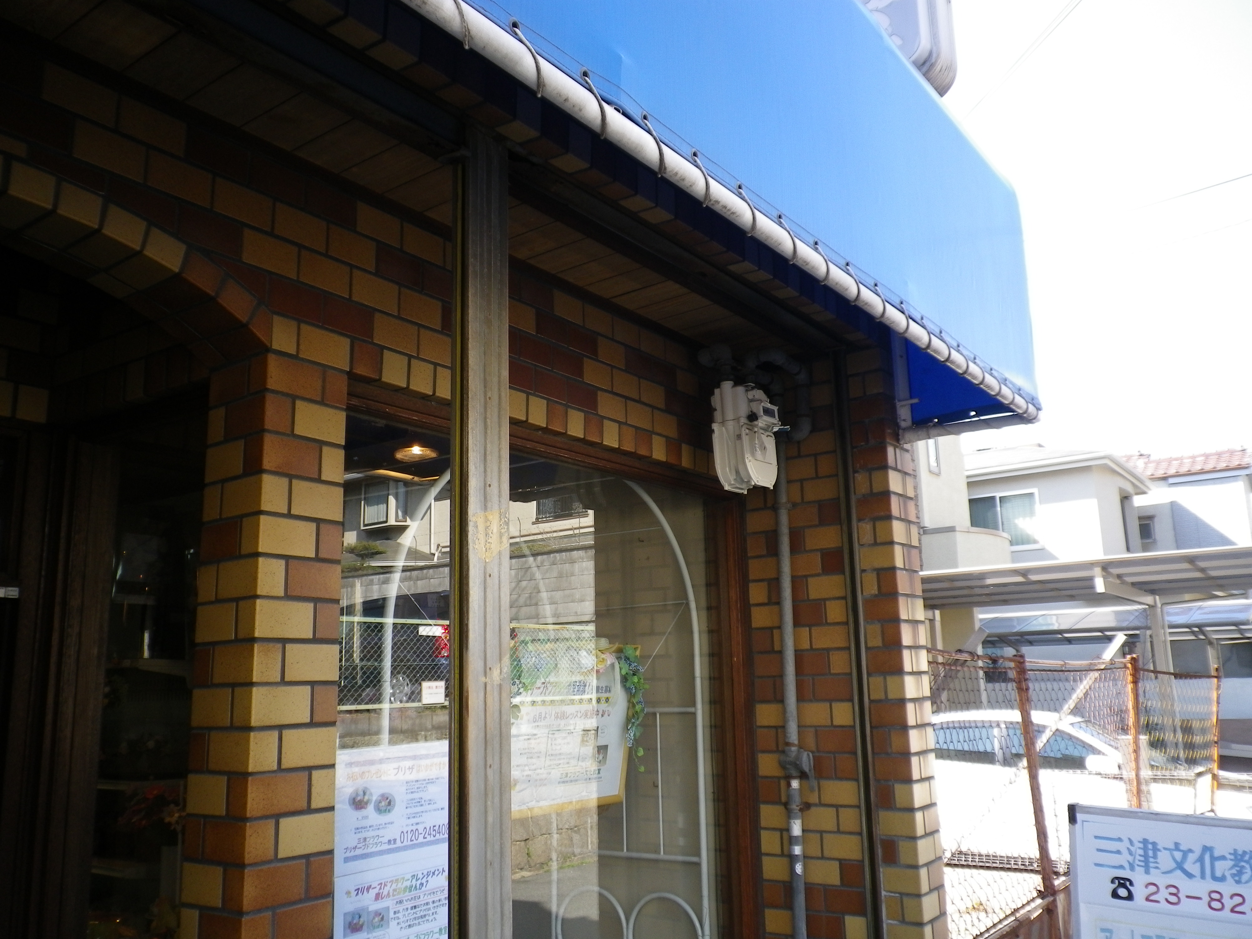 フラワー教室の全面改修工事　